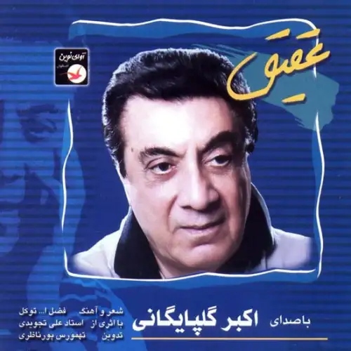 جنگ